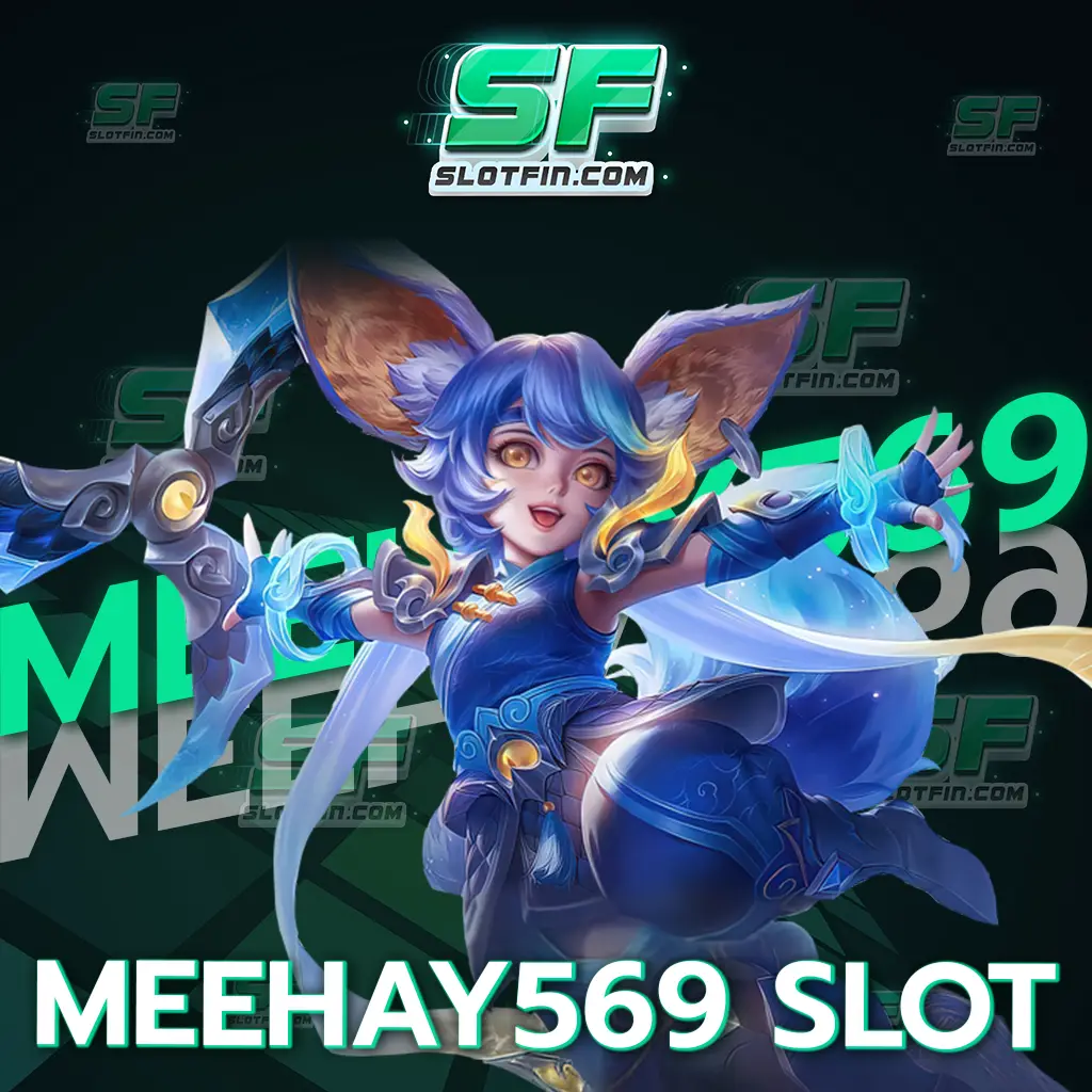 meehay569 slot เว็บเดิมพันพรีเมี่ยม